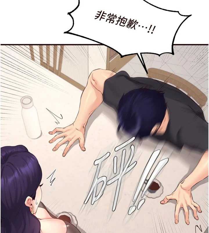 熟女自助餐第56話-最有資格當正宮的人