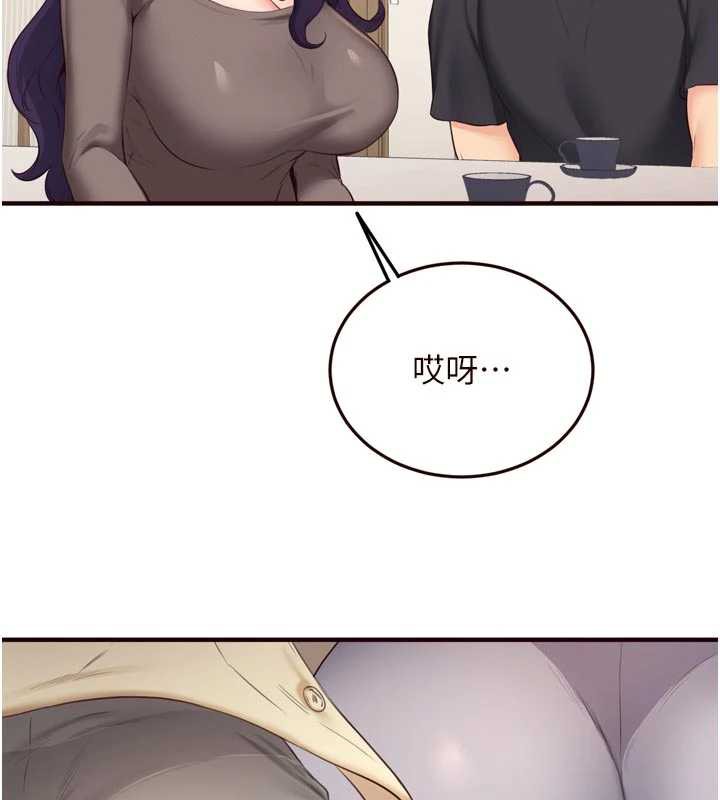 熟女自助餐第56話-最有資格當正宮的人