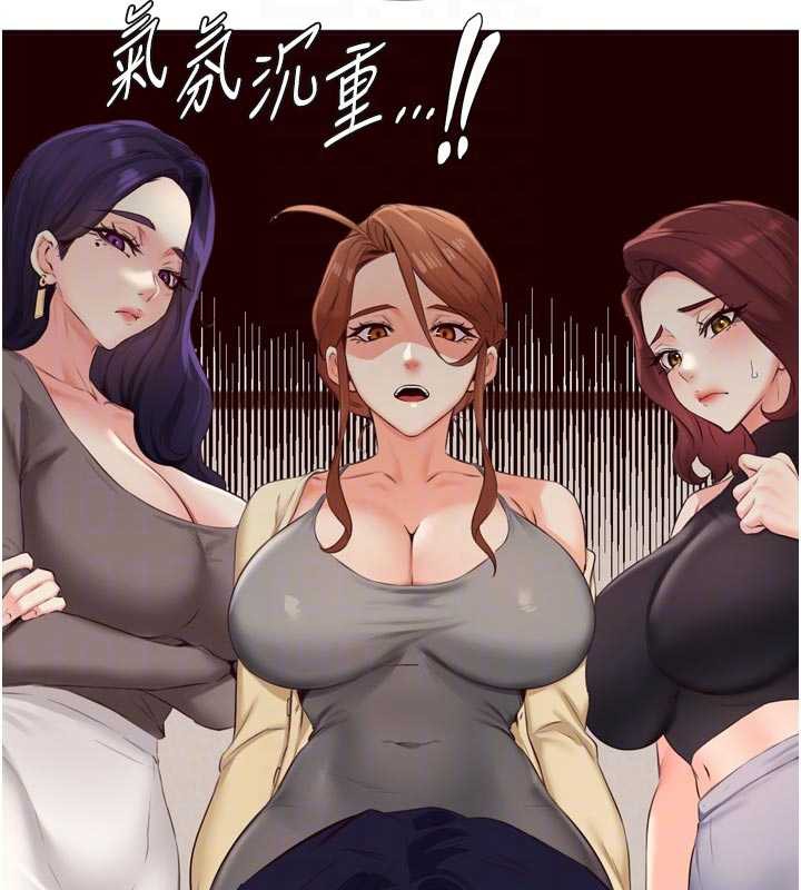 熟女自助餐第56話-最有資格當正宮的人