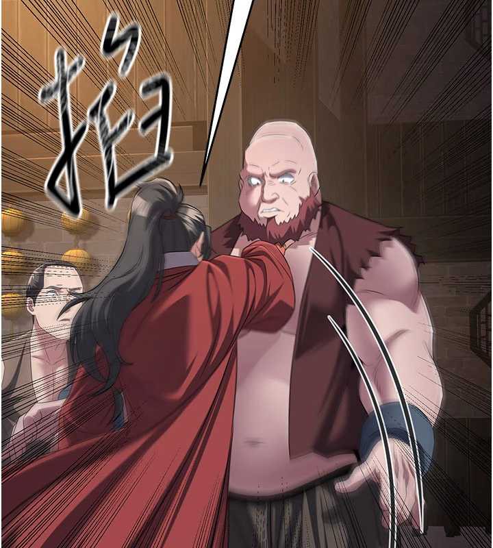 炼慾:色魔再临第10話-魔教鮑鮑就是不一樣