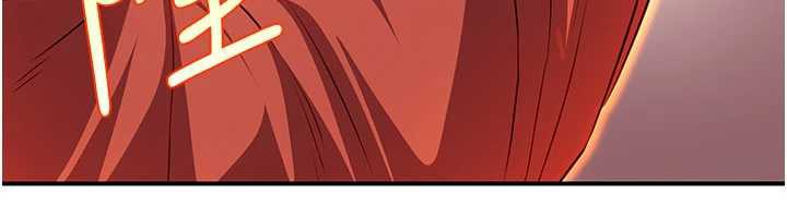 炼慾:色魔再临第10話-魔教鮑鮑就是不一樣