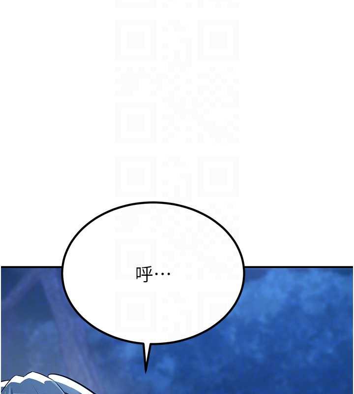 炼慾:色魔再临第10話-魔教鮑鮑就是不一樣