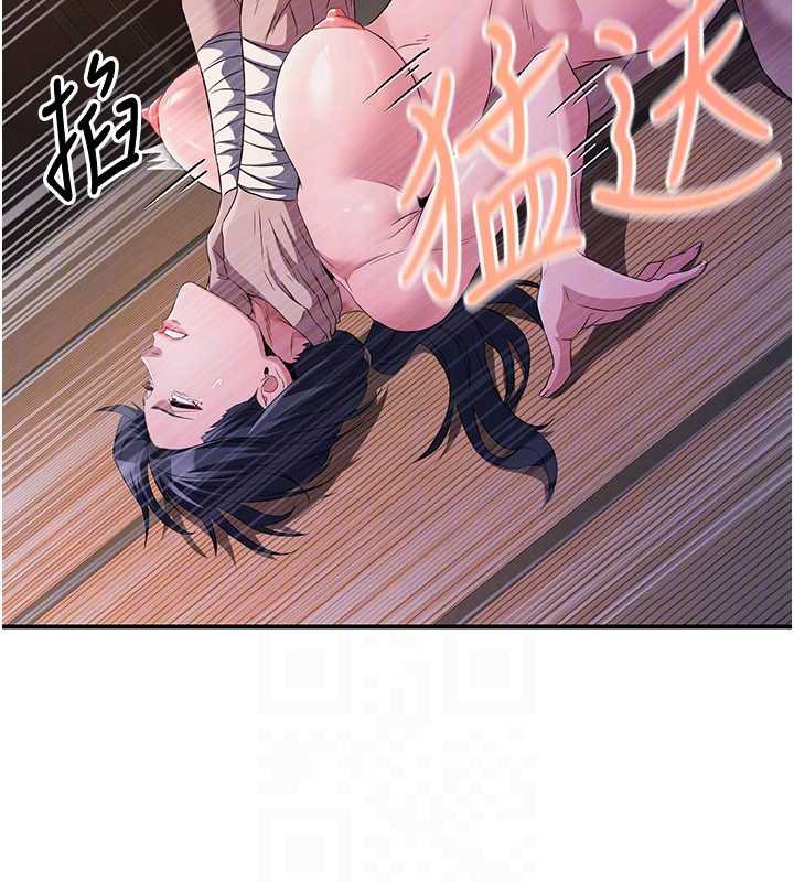 炼慾:色魔再临第10話-魔教鮑鮑就是不一樣