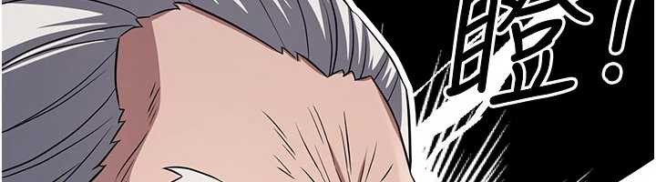 炼慾:色魔再临第10話-魔教鮑鮑就是不一樣