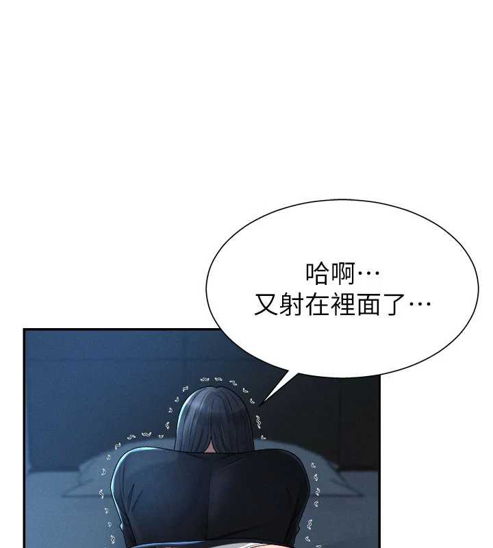 肉体审判第21話-腿縫間的白濁液體