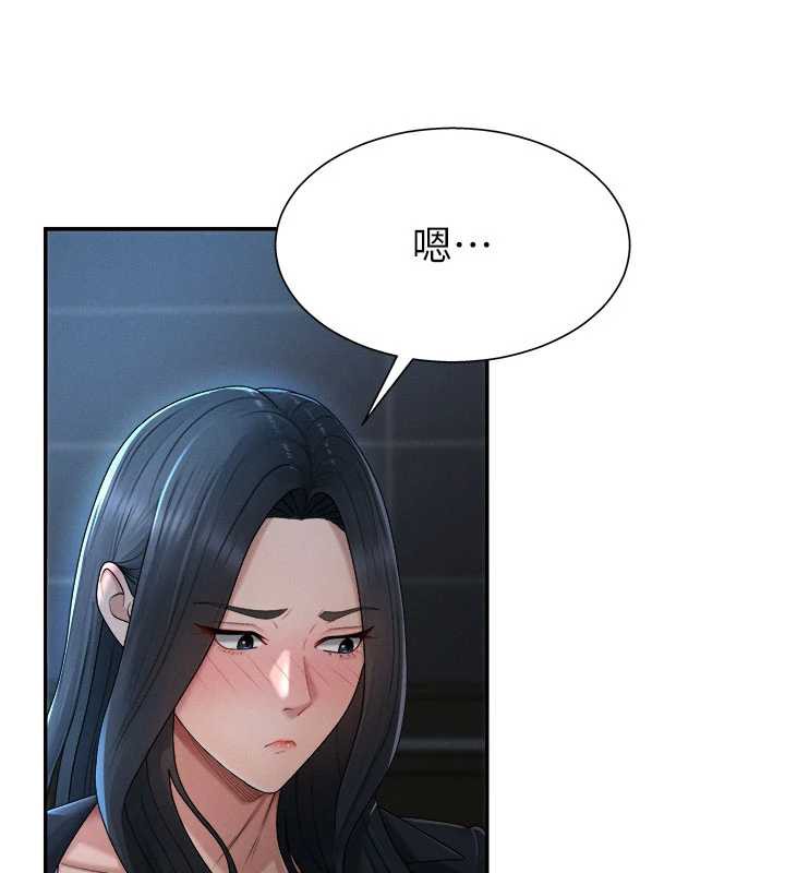 肉体审判第21話-腿縫間的白濁液體