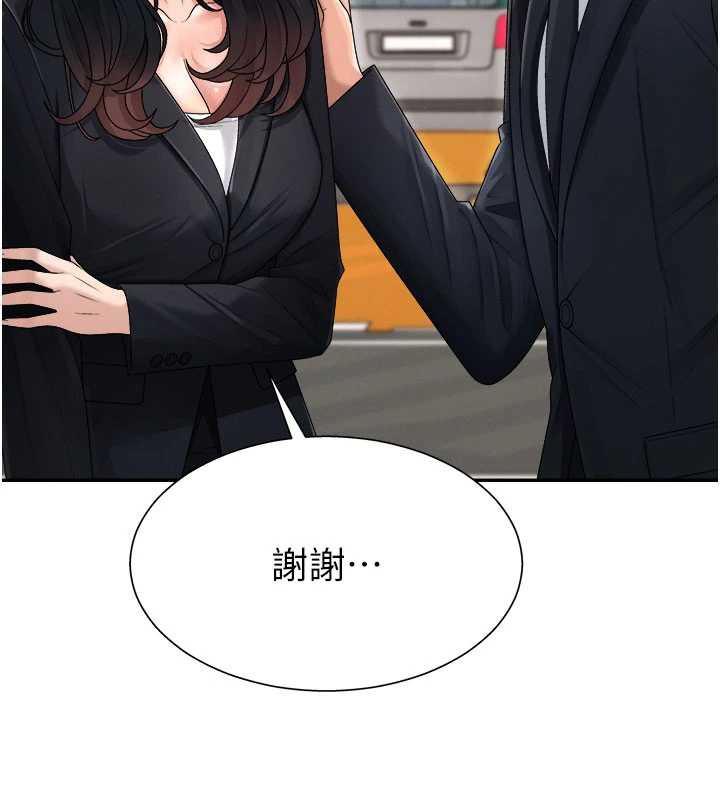 肉体审判第21話-腿縫間的白濁液體