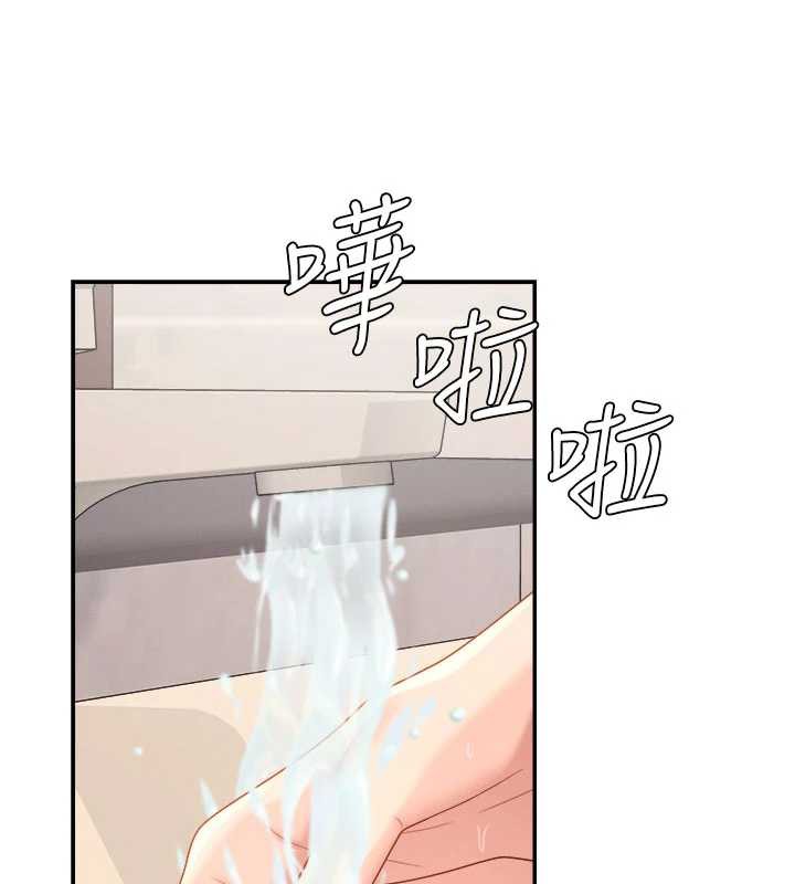 肉体审判第21話-腿縫間的白濁液體