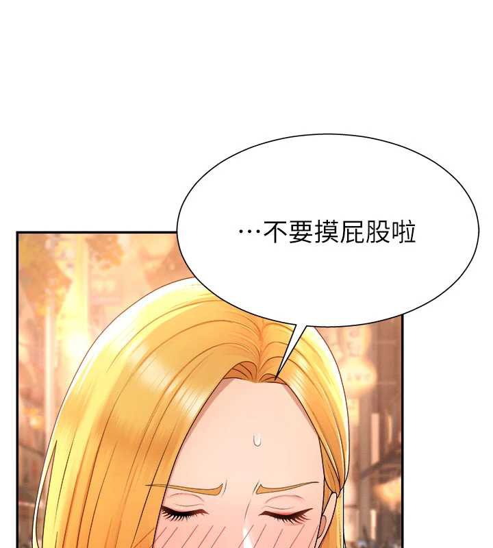 肉体审判第21話-腿縫間的白濁液體