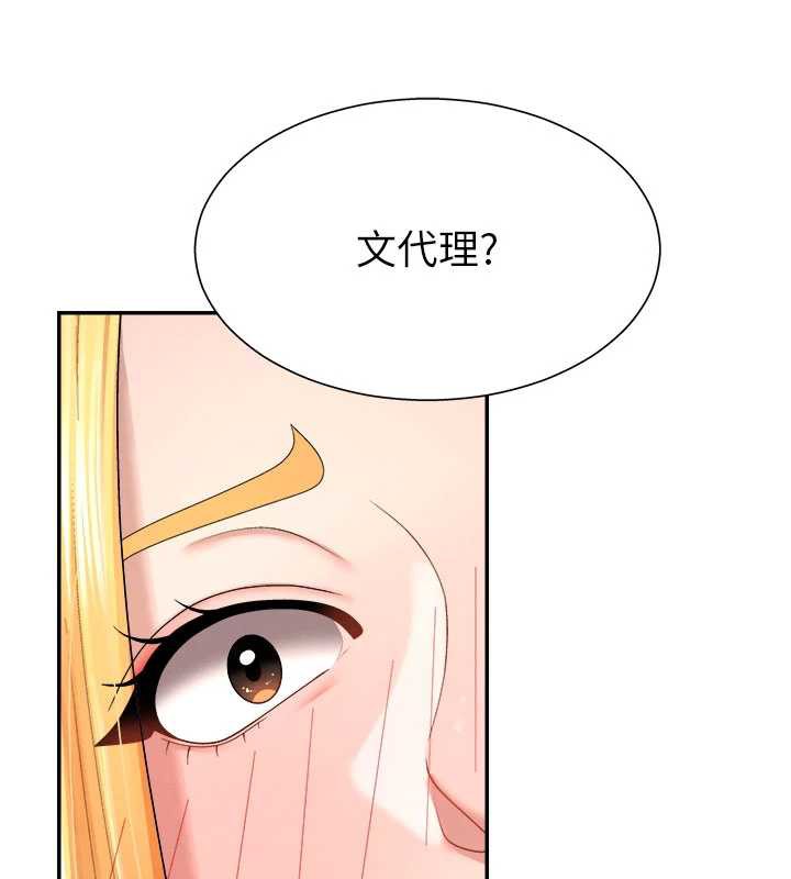 肉体审判第21話-腿縫間的白濁液體