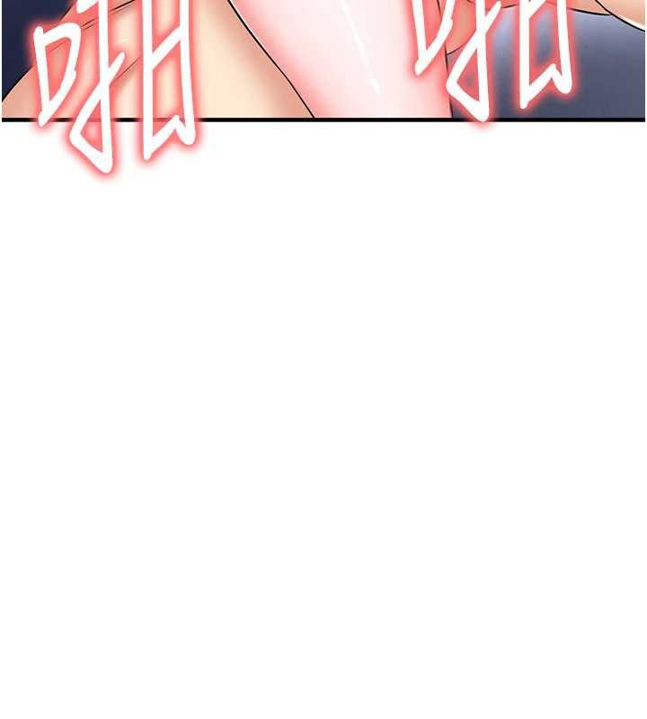 足球型男脱单指南第32話-我會好好「疼愛」妳