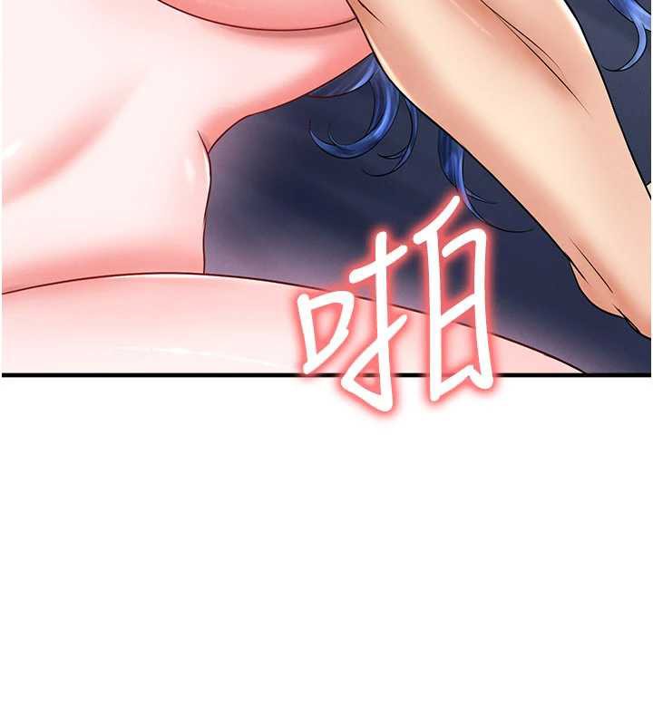 足球型男脱单指南第32話-我會好好「疼愛」妳