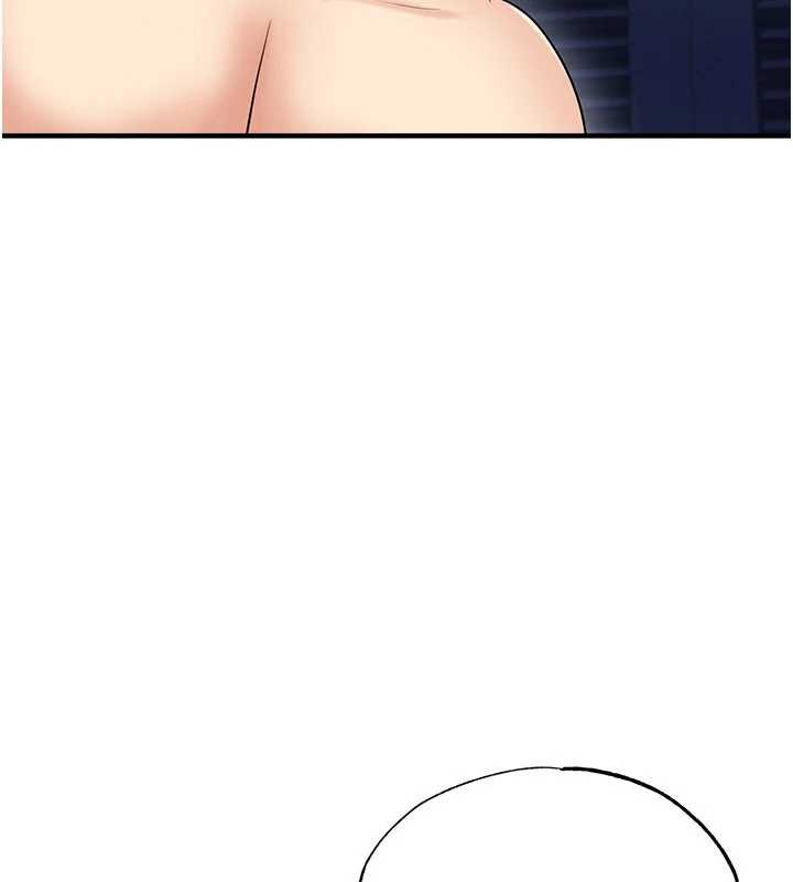 足球型男脱单指南第32話-我會好好「疼愛」妳