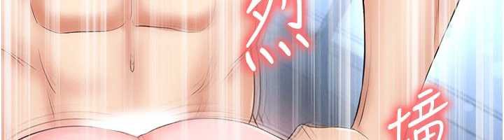 足球型男脱单指南第32話-我會好好「疼愛」妳