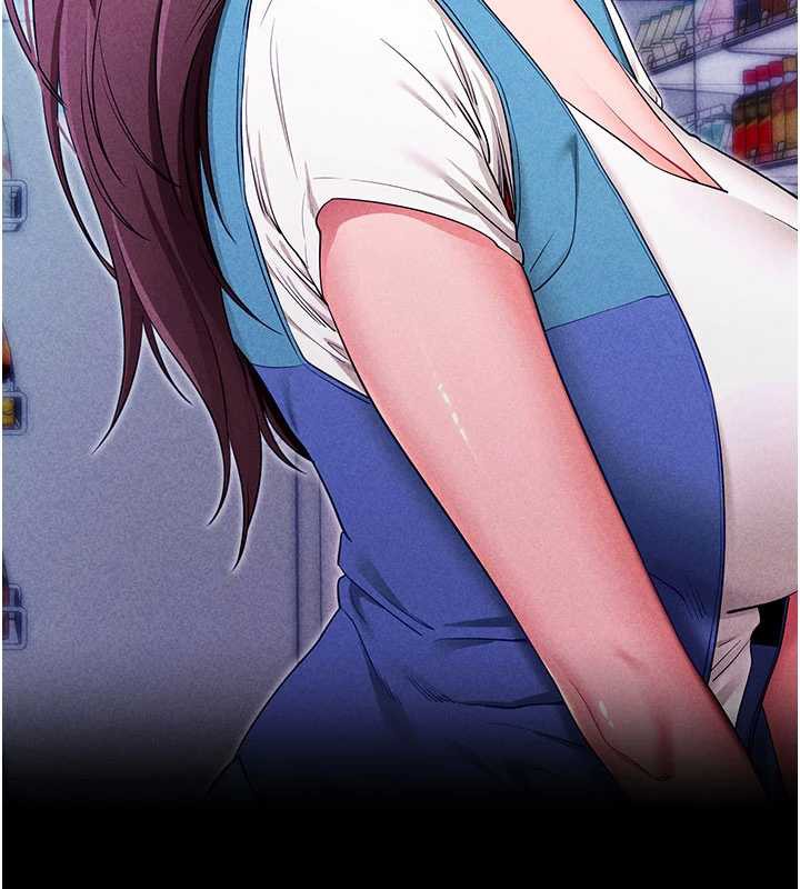 拜脱拜脱App第33話-聽說男生都喜歡這樣