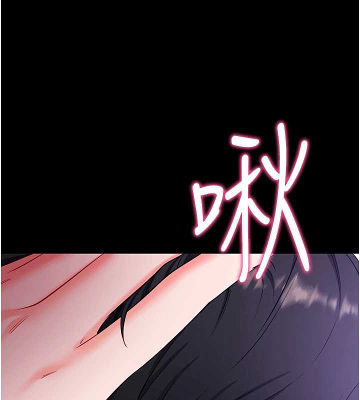 拜脱拜脱App第33話-聽說男生都喜歡這樣