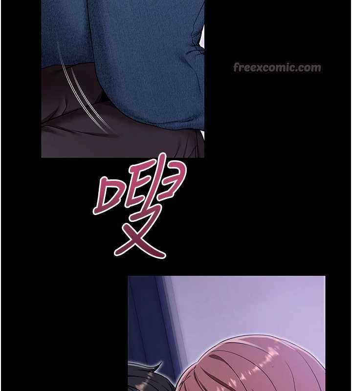 拜脱拜脱App第33話-聽說男生都喜歡這樣