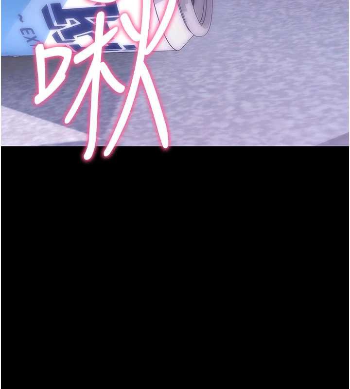 拜脱拜脱App第33話-聽說男生都喜歡這樣