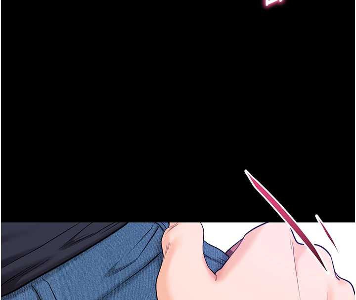 拜脱拜脱App第33話-聽說男生都喜歡這樣