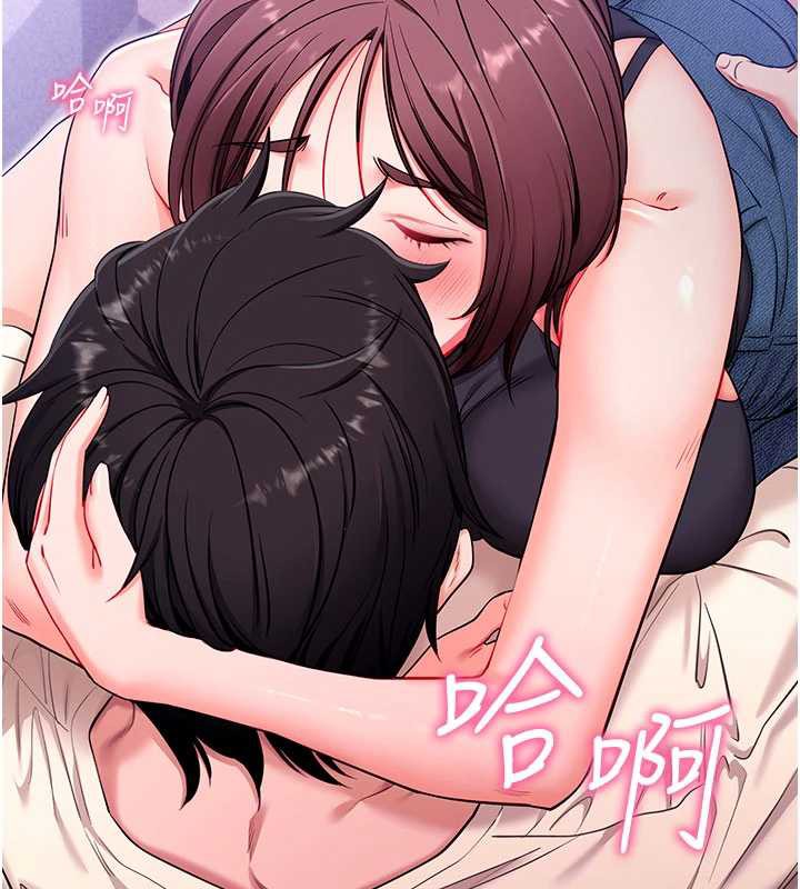 拜脱拜脱App第33話-聽說男生都喜歡這樣