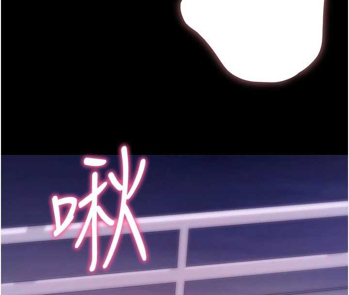 拜脱拜脱App第33話-聽說男生都喜歡這樣