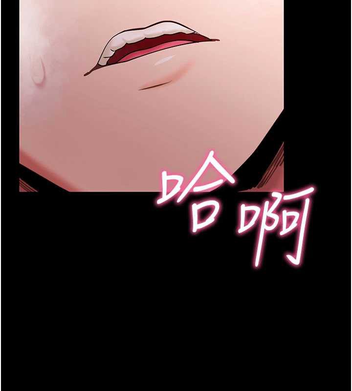 拜脱拜脱App第33話-聽說男生都喜歡這樣