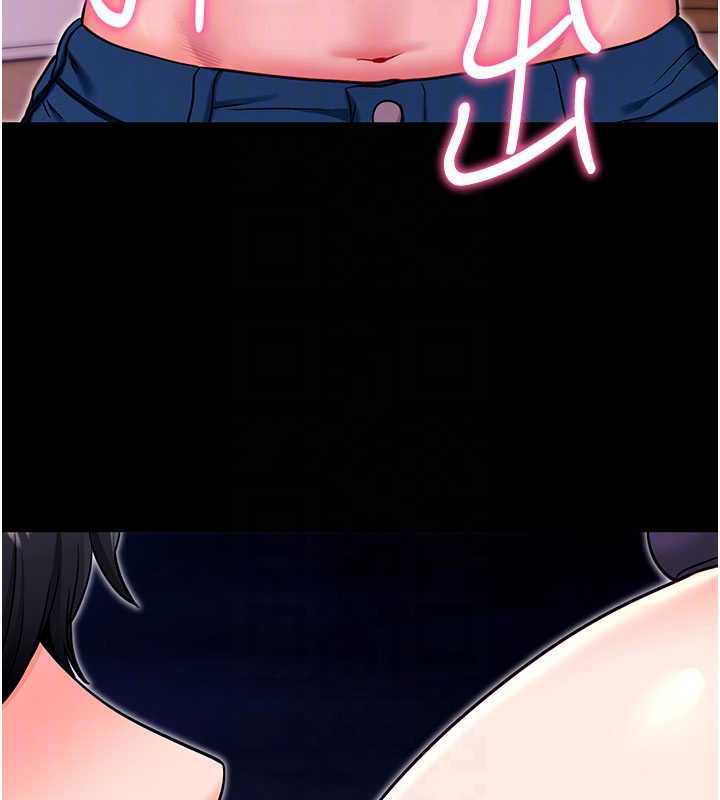 拜脱拜脱App第33話-聽說男生都喜歡這樣