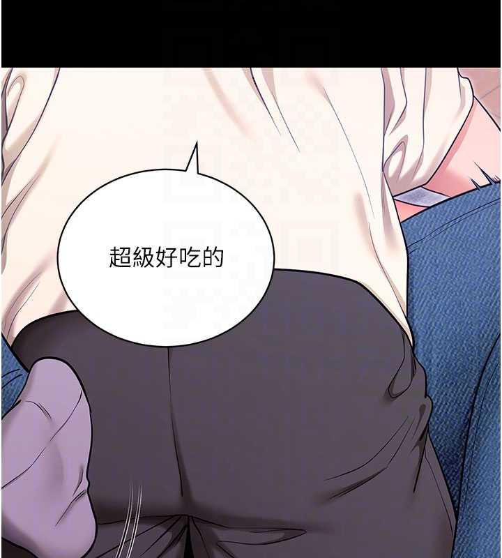 拜脱拜脱App第33話-聽說男生都喜歡這樣