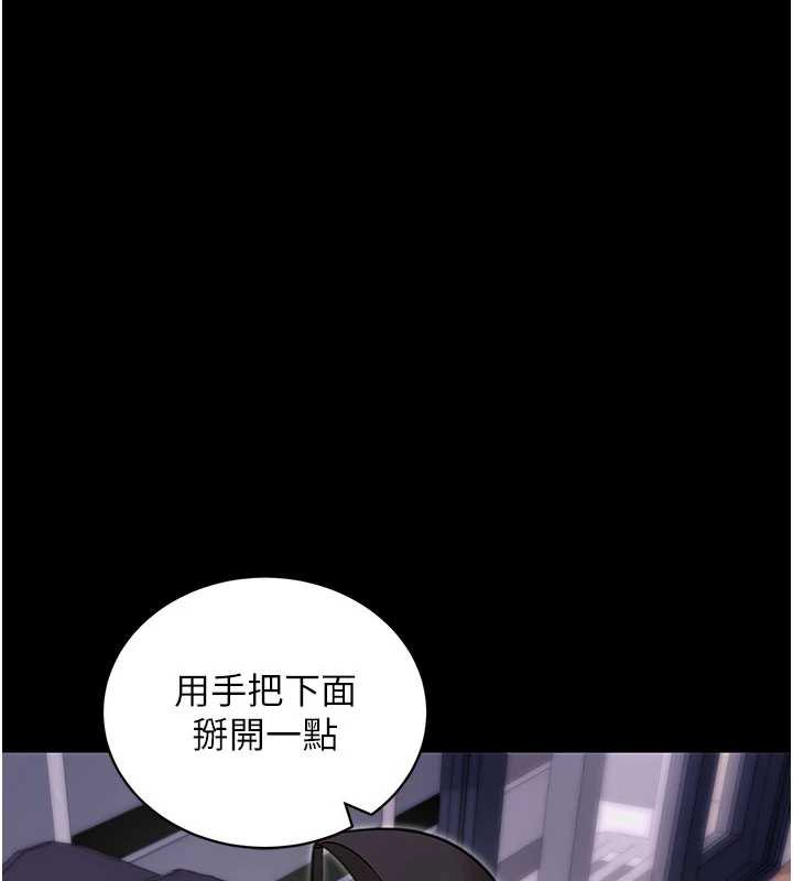 拜脱拜脱App第33話-聽說男生都喜歡這樣