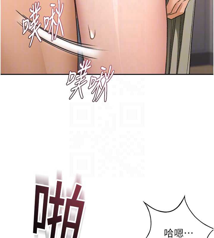 顶加套房的春天第37話-那裡很髒，不要舔…