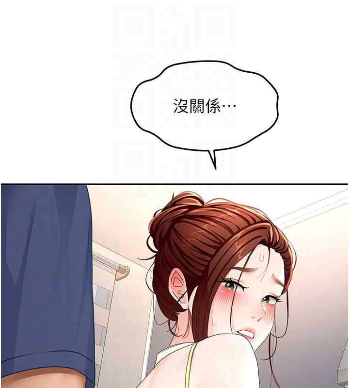 顶加套房的春天第37話-那裡很髒，不要舔…