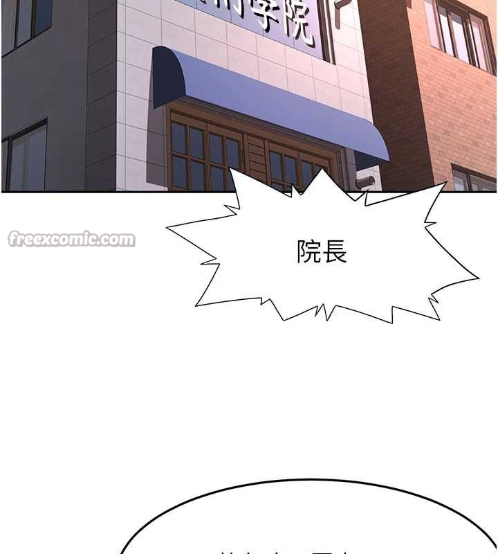 顶加套房的春天第37話-那裡很髒,不要舔…