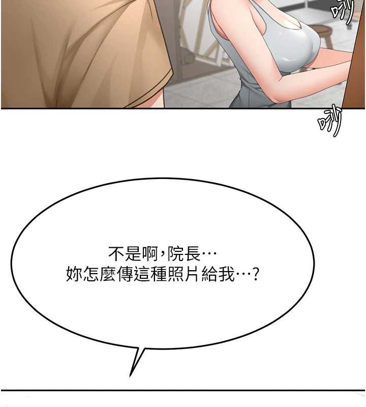 顶加套房的春天第37話-那裡很髒，不要舔…
