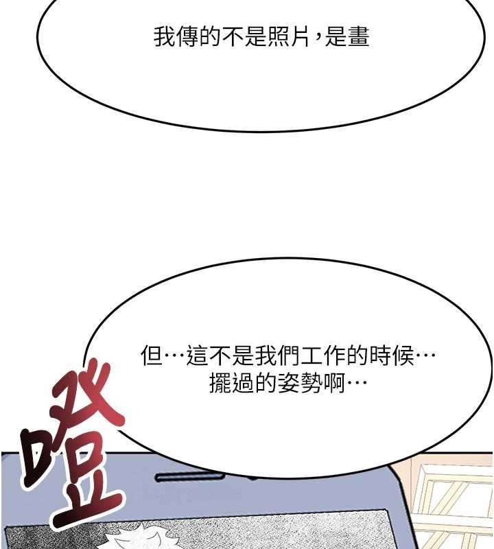 顶加套房的春天第37話-那裡很髒，不要舔…