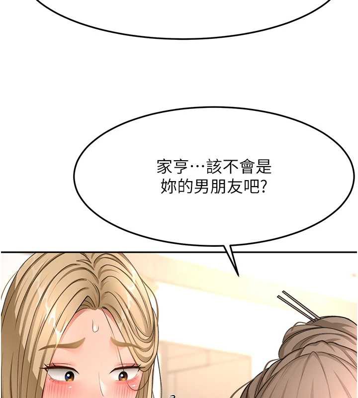 顶加套房的春天第37話-那裡很髒,不要舔…