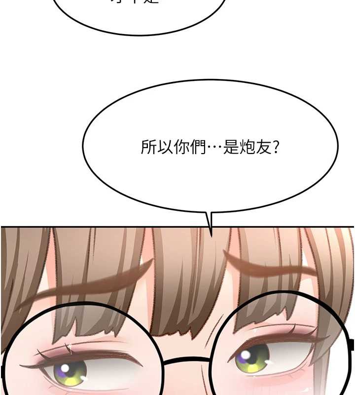 顶加套房的春天第37話-那裡很髒,不要舔…