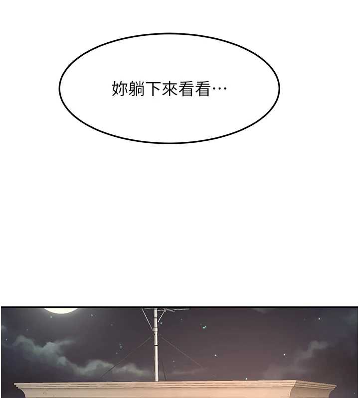 顶加套房的春天第37話-那裡很髒,不要舔…