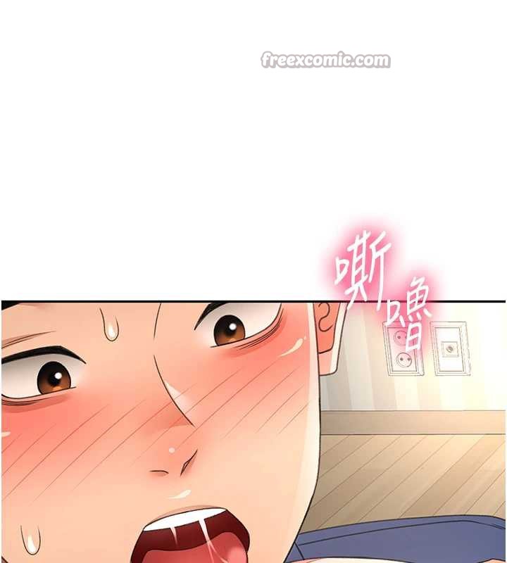 顶加套房的春天第37話-那裡很髒，不要舔…