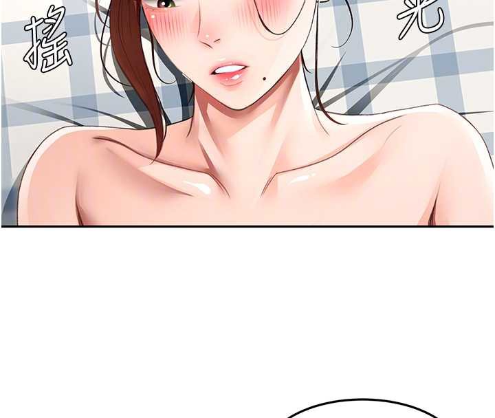 顶加套房的春天第37話-那裡很髒，不要舔…