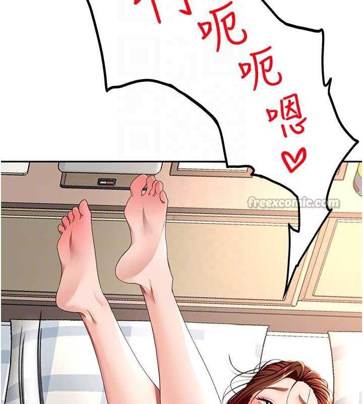 顶加套房的春天第37話-那裡很髒,不要舔…