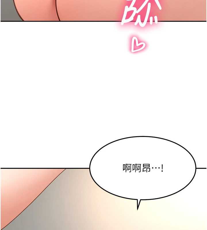 顶加套房的春天第37話-那裡很髒，不要舔…