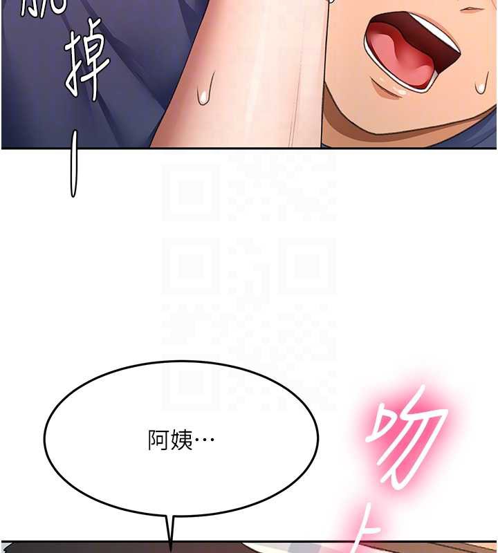 顶加套房的春天第37話-那裡很髒，不要舔…