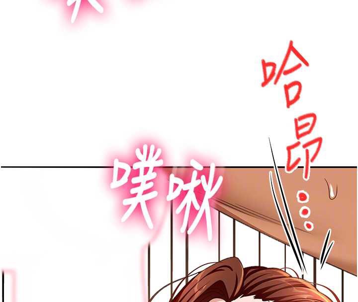 顶加套房的春天第37話-那裡很髒,不要舔…