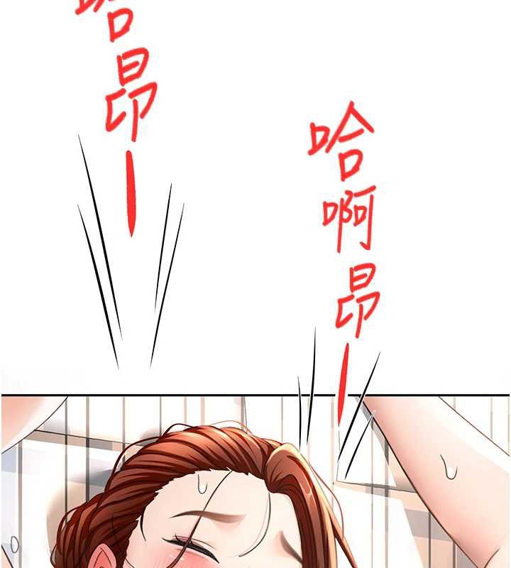 顶加套房的春天第37話-那裡很髒，不要舔…