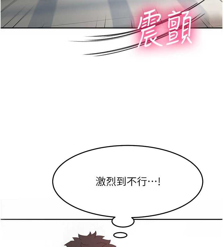顶加套房的春天第37話-那裡很髒,不要舔…