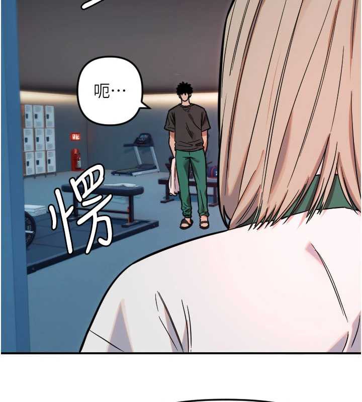 守护天使第51話-情侶裝大作戰♥