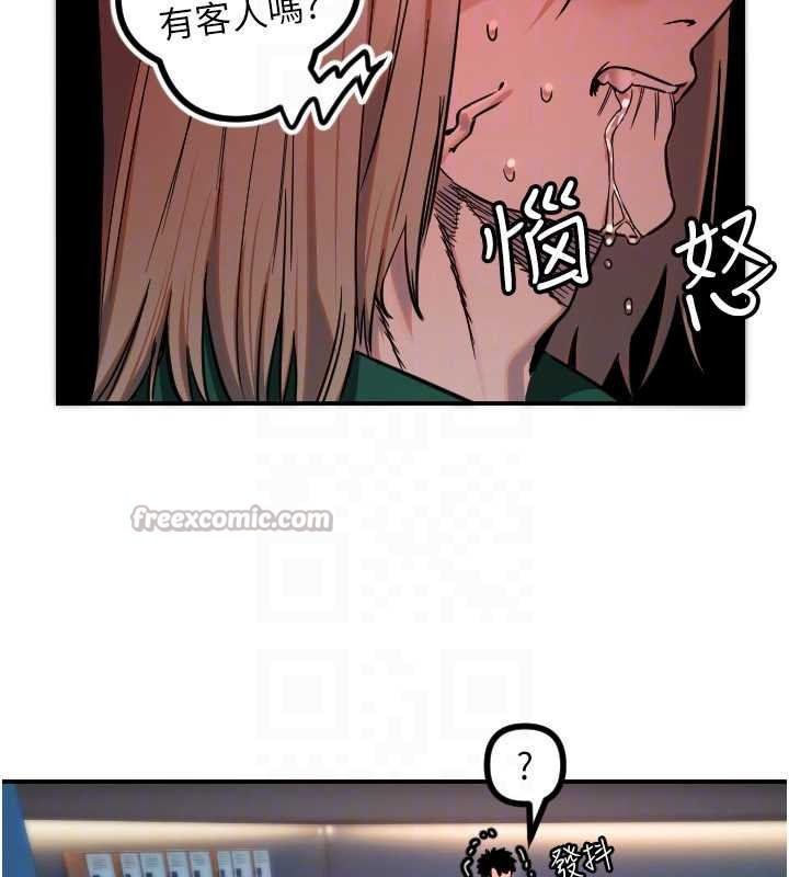 守护天使第51話-情侶裝大作戰♥