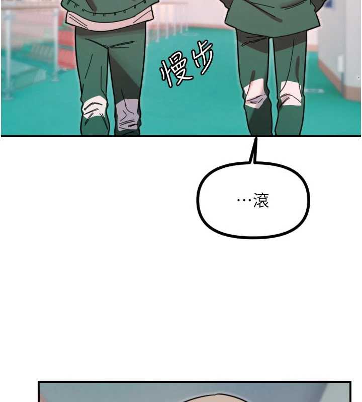 守护天使第51話-情侶裝大作戰♥