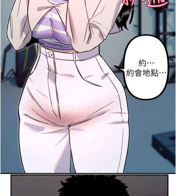 守护天使第51話-情侶裝大作戰♥