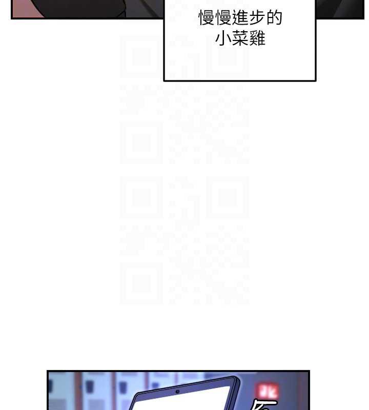 守护天使第51話-情侶裝大作戰♥